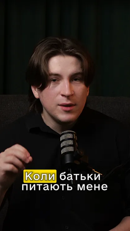 Росс, засновник Let Me Study